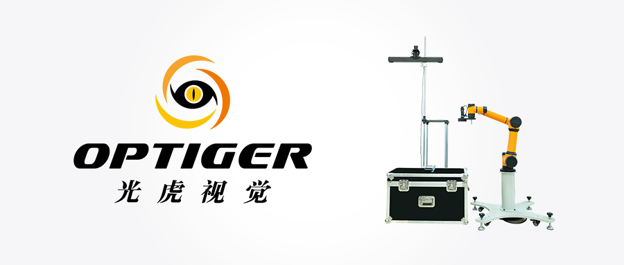 固定式和臂上式3D相機的區別